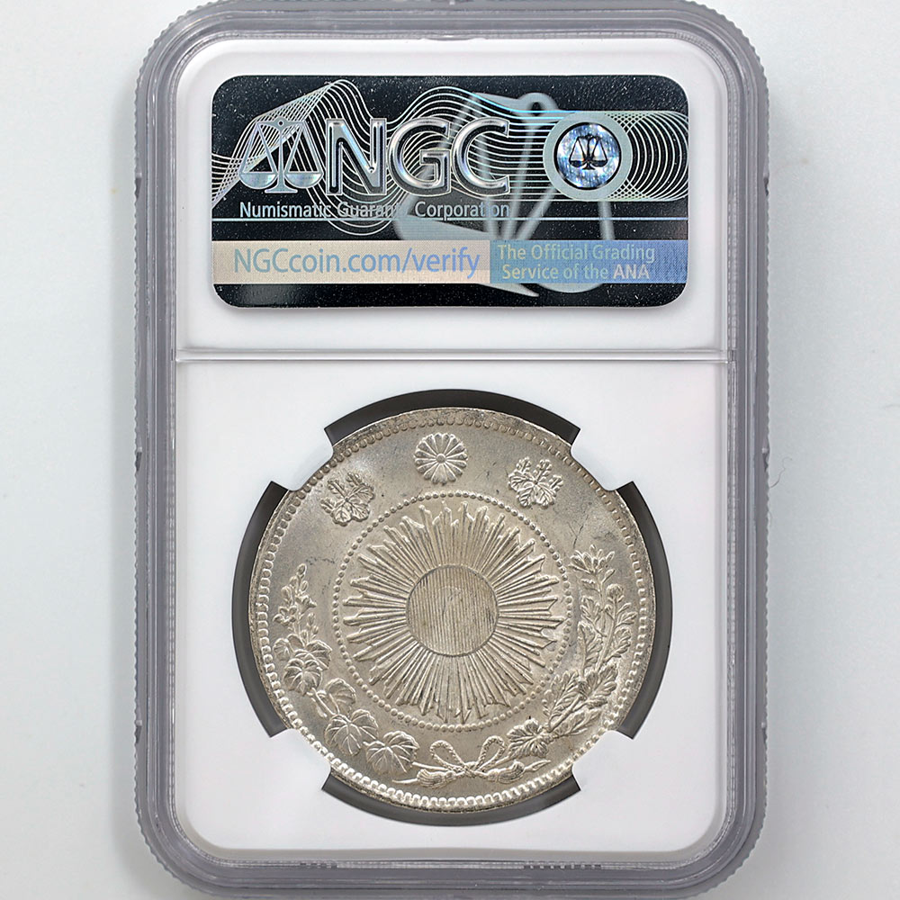 1870 日本 明治3年 1円銀貨 タイプ 1 有輪 NGC MS 65 未使用～完全未使用品